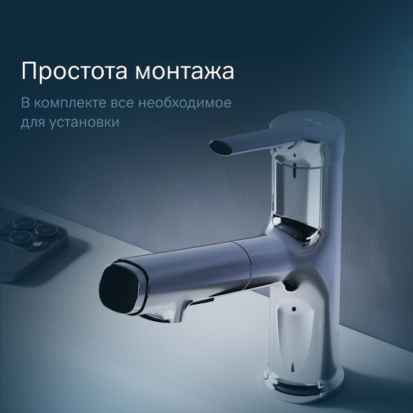 Смеситель для раковины AM.PM X-Joy F85B02900 Хром Смеситель для раковины AM.PM X-Joy F85B02900 Хром
