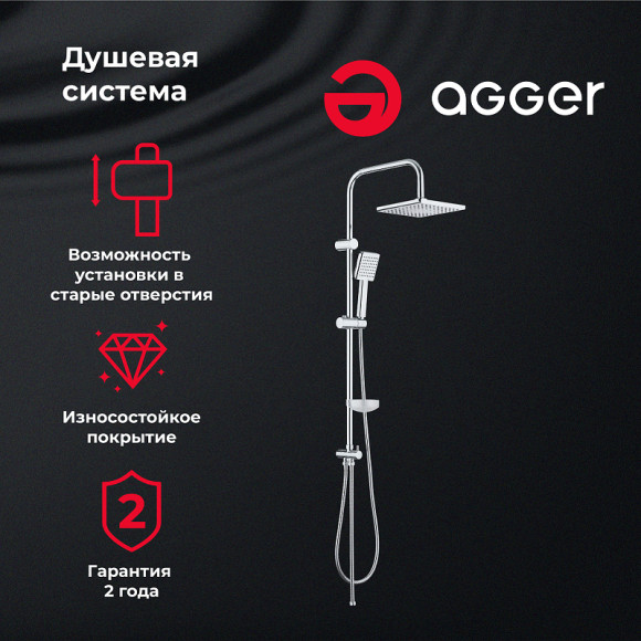 Душевая система Agger Fresh A0494000 Хром Душевая система Agger Fresh A0494000 Хром