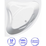Акриловая ванна C-Bath Aurora 130x130 CBS001002 без гидромассажа