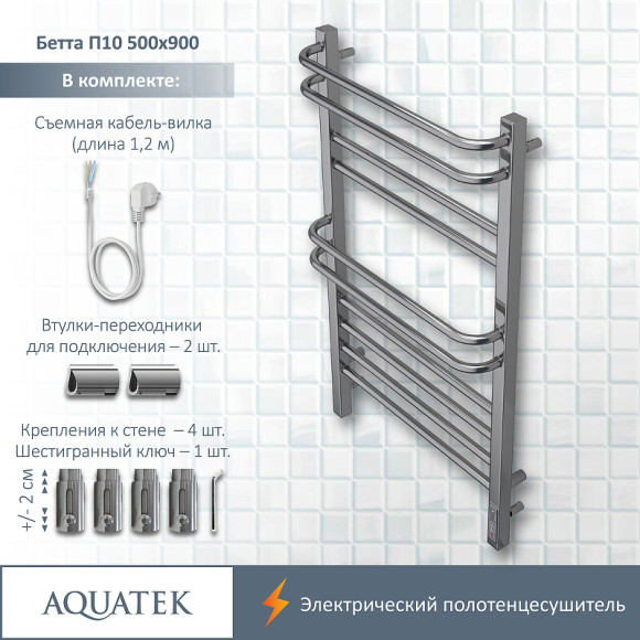 Электрический полотенцесушитель Aquatek Бетта П10 500x900 AQ EL KRC1090CH Хром Электрический полотенцесушитель Aquatek Бетта П10 500x900 AQ EL KRC1090CH Хром