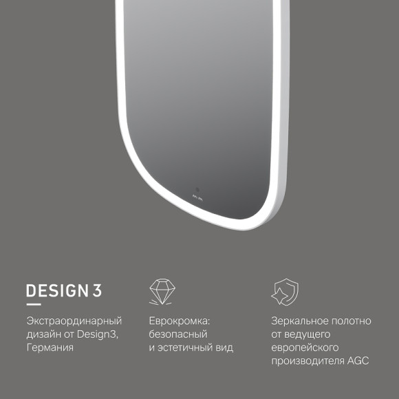 Зеркало AM.PM Func 45 M8FMOX0451WGH с подсветкой с ИК-сенсорным выключателем Зеркало AM.PM Func 45 M8FMOX0451WGH с подсветкой с ИК-сенсорным выключателем