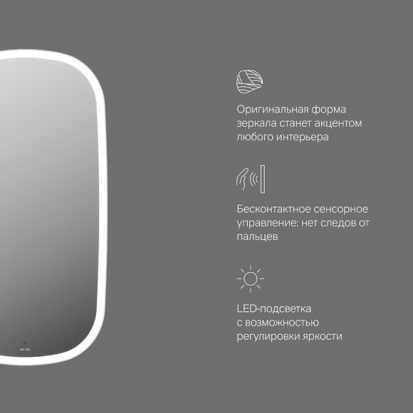Зеркало AM.PM Func 45 M8FMOX0451WGH с подсветкой с ИК-сенсорным выключателем Зеркало AM.PM Func 45 M8FMOX0451WGH с подсветкой с ИК-сенсорным выключателем