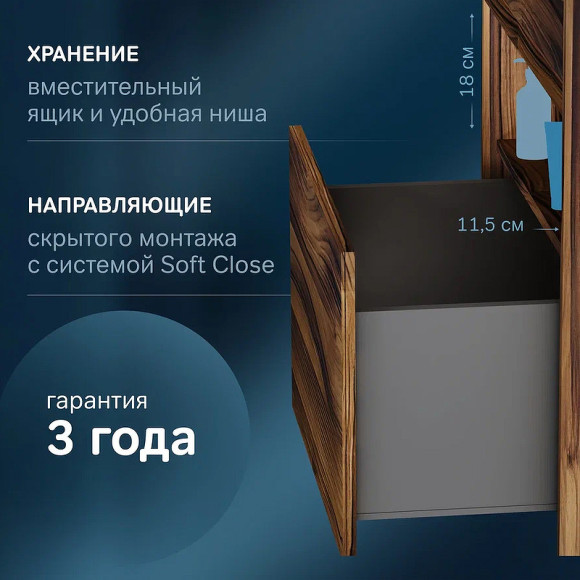 Тумба под раковину AM.PM Func 100 M8FFUX1001OF подвесная Дуб крафт