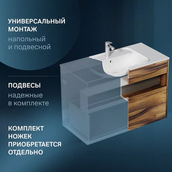 Тумба под раковину AM.PM Func 100 M8FFUX1001OF подвесная Дуб крафт