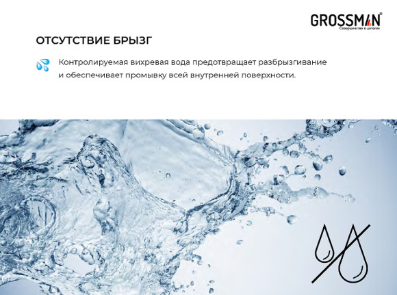 Унитаз Grossman GR-4479SQ подвесной Белый с сиденьем Микролифт Унитаз Grossman GR-4479SQ подвесной Белый с сиденьем Микролифт