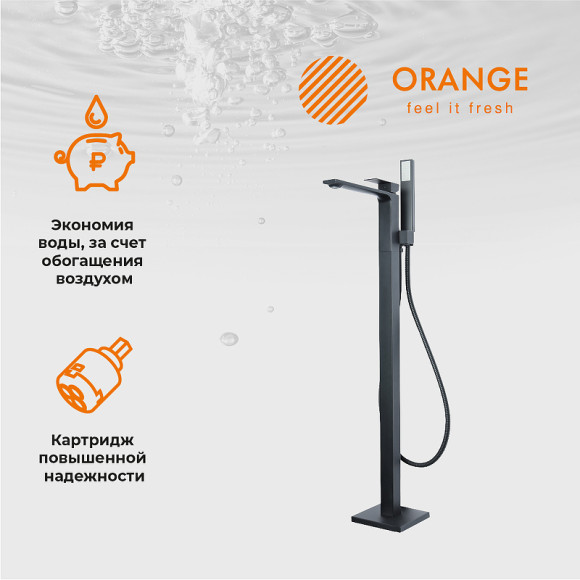 Смеситель для ванны Orange Lutz M04-336b Черный матовый Смеситель для ванны Orange Lutz M04-336b Черный матовый