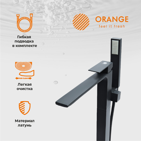 Смеситель для ванны Orange Lutz M04-336b Черный матовый Смеситель для ванны Orange Lutz M04-336b Черный матовый