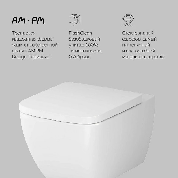 Комплект унитаза с инсталляцией AM.PM Gem FlashClean IS100201.901701 с сиденьем Микролифт и Белой глянцевой клавишей смыва