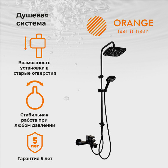 Душевая система Orange Aristo M19-944b Черная Душевая система Orange Aristo M19-944b Черная