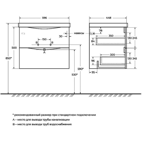 Тумба под раковину BelBagno Marino 60 MARINO-600-2C-SO-BL-P подвесная Bianco Lucido