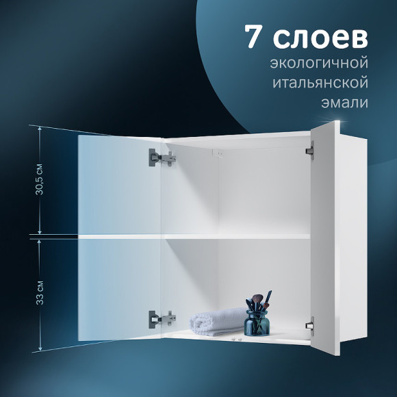 Подвесной шкаф AM.PM Func 60 M8FCH0602WG Белый глянцевый