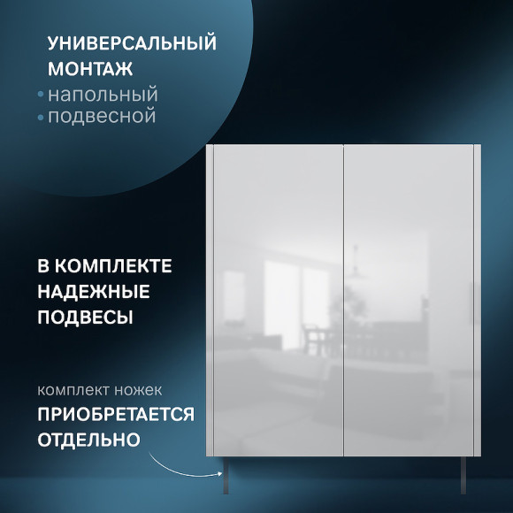 Подвесной шкаф AM.PM Func 60 M8FCH0602WG Белый глянцевый