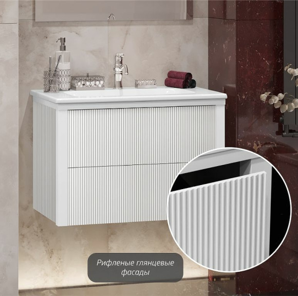 Тумба под раковину Opadiris Рубинно 80 00-00007341 подвесная Белая глянцевая Тумба под раковину Opadiris Рубинно 80 00-00007341 подвесная Белая глянцевая