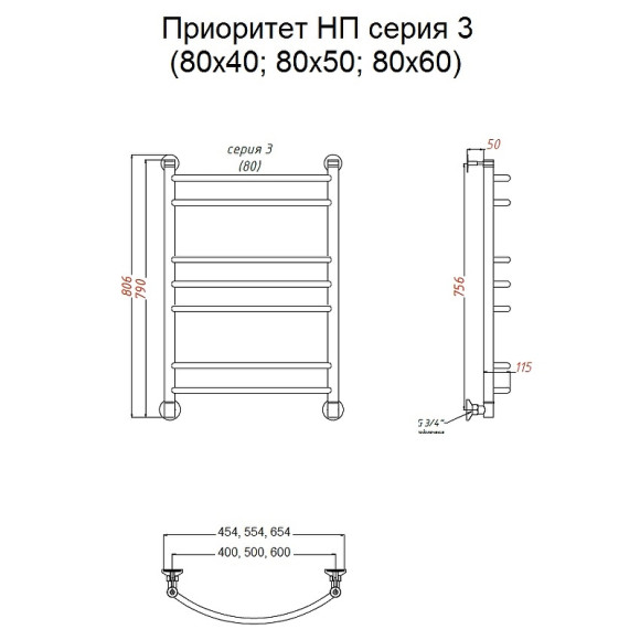 Водяной полотенцесушитель Тругор Приоритет 3 ПМ 80x40 Хром
