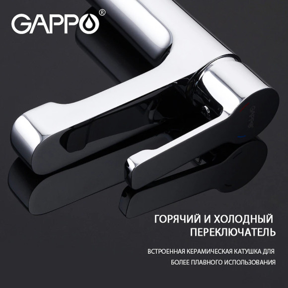 Смеситель для раковины Gappo G02-2 G1002-2 Хром