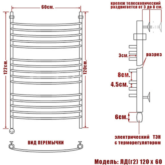 Электрический полотенцесушитель Ника Arc ЛД (Г2) 120/60 Хром