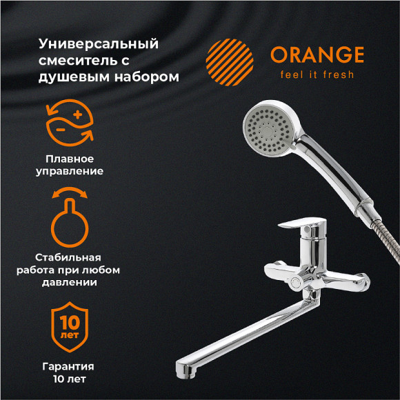 Смеситель для ванны Orange Sofi 2.0 M46-211cr универсальный Хром Смеситель для ванны Orange Sofi 2.0 M46-211cr универсальный Хром