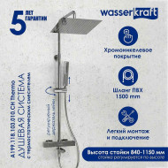 Душевая система WasserKRAFT A199.118.103.010.CH Thermo с термостатом Хром