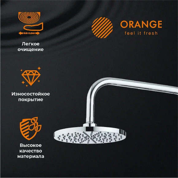 Верхний душ Orange S09TS Хром Верхний душ Orange S09TS Хром