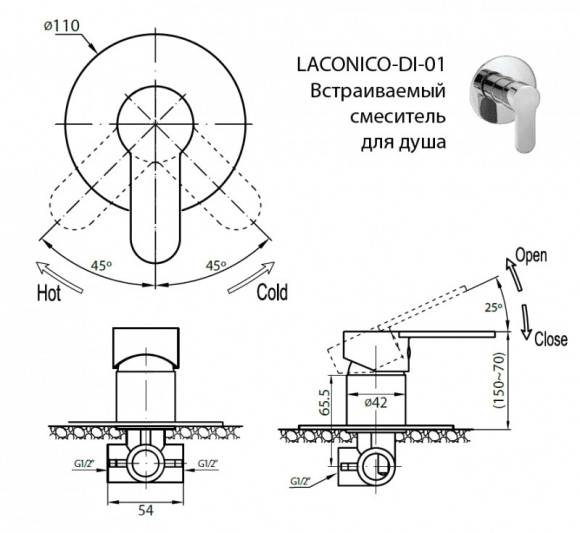 Смеситель для душа Cezares Laconico LACONICO-C-DI-01 Хром