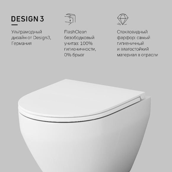 Комплект унитаза с инсталляцией AM.PM Spirit V2.0 FlashClean IS100138.701700 с сиденьем Микролифт и Черной матовой клавишей смыва Комплект унитаза с инсталляцией AM.PM Spirit V2.0 FlashClean IS100138.701700 с сиденьем Микролифт и Черной матовой клавишей смыва