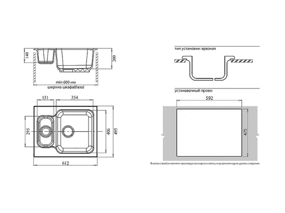 Кухонная мойка GranFest Standart GF-S615K Бежевая Кухонная мойка GranFest Standart GF-S615K Бежевая