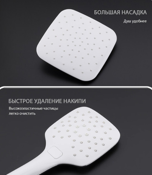 Душевая система Gappo G17-8 G2417-8 Белая Хром Душевая система Gappo G17-8 G2417-8 Белая Хром