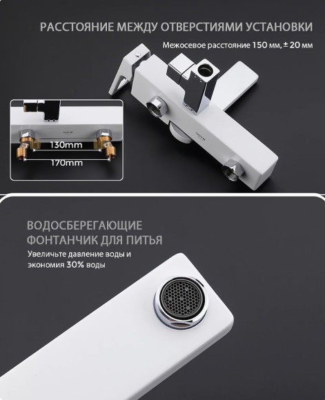 Душевая система Gappo G17-8 G2417-8 Белая Хром Душевая система Gappo G17-8 G2417-8 Белая Хром