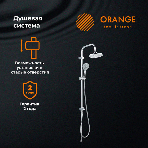 Душевая система Orange O-Shower OW02 Хром Душевая система Orange O-Shower OW02 Хром
