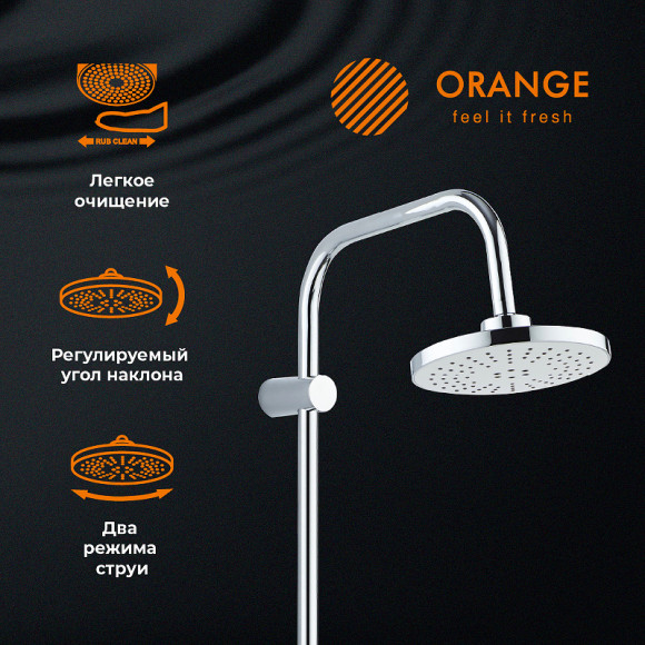Душевая система Orange O-Shower OW02 Хром Душевая система Orange O-Shower OW02 Хром