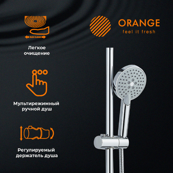 Душевая система Orange O-Shower OW02 Хром Душевая система Orange O-Shower OW02 Хром