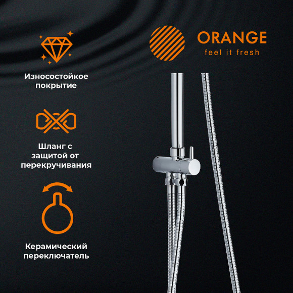 Душевая система Orange O-Shower OW02 Хром Душевая система Orange O-Shower OW02 Хром