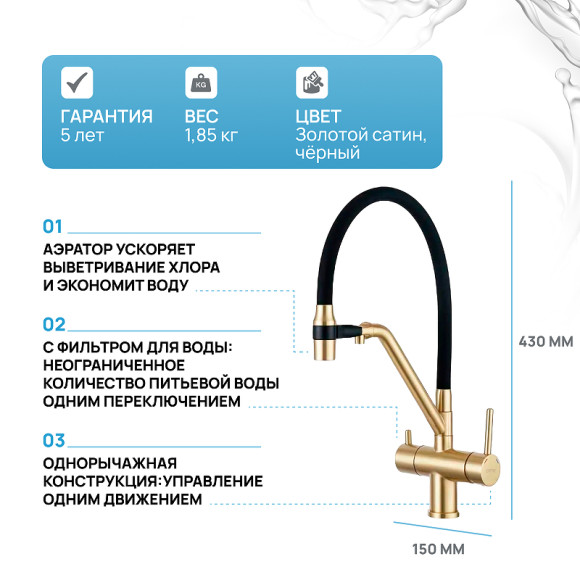 Смеситель для кухни Gappo G4398-83 Золотой сатин Черный Смеситель для кухни Gappo G4398-83 Золотой сатин Черный
