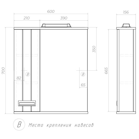 Зеркало со шкафом Vigo Diana 60 L z.DIA.60.L.El с подсветкой Белое