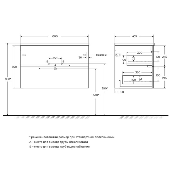 Тумба под раковину Cezares Duet-N 80 DUET-N-800-2C-SO-BO подвесная Bianco Opaco