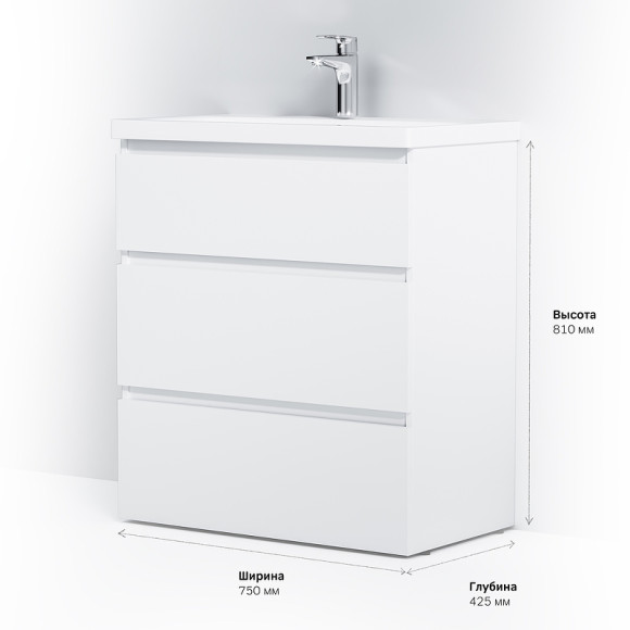Тумба под раковину AM.PM Gem S 75 M91FSX0752WG Белая Тумба под раковину AM.PM Gem S 75 M91FSX0752WG Белая