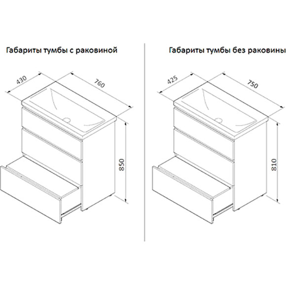 Тумба под раковину AM.PM Gem S 75 M91FSX0752WG Белая Тумба под раковину AM.PM Gem S 75 M91FSX0752WG Белая