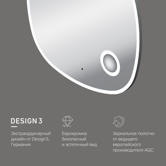 Зеркало AM.PM Func 80 M8FMOX0803SA с подсветкой с увеличением с ИК-сенсорным выключателем Зеркало AM.PM Func 80 M8FMOX0803SA с подсветкой с увеличением с ИК-сенсорным выключателем