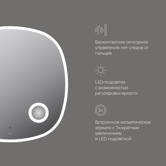 Зеркало AM.PM Func 80 M8FMOX0803SA с подсветкой с увеличением с ИК-сенсорным выключателем Зеркало AM.PM Func 80 M8FMOX0803SA с подсветкой с увеличением с ИК-сенсорным выключателем