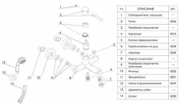 Смеситель для ванны WasserKRAFT Wern 4201 Хром матовый Смеситель для ванны WasserKRAFT Wern 4201 Хром матовый
