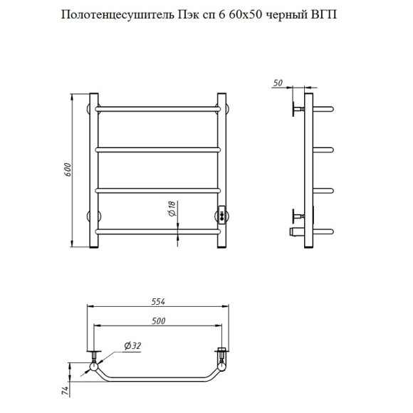 Электрический полотенцесушитель Тругор ПЭК 6 СП 60x50 Белый Электрический полотенцесушитель Тругор ПЭК 6 СП 60x50 Белый