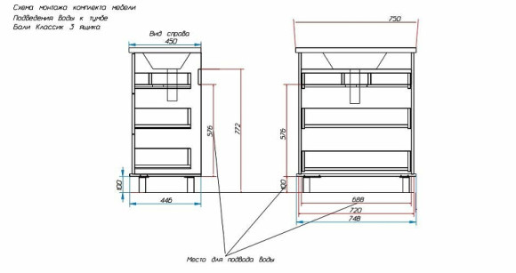 Тумба с раковиной Эстет Bali Classic 75 ФР-00002232 Белая