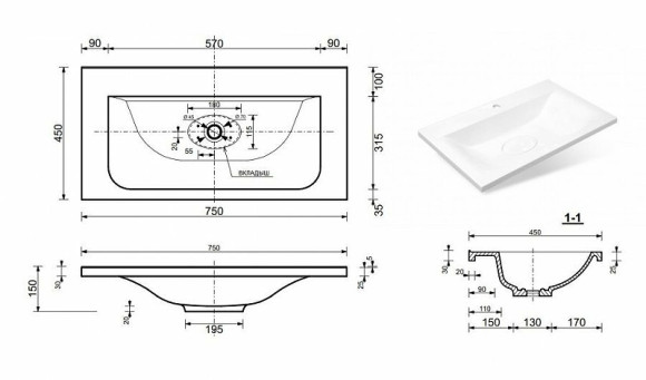 Тумба с раковиной Эстет Bali Classic 75 ФР-00002232 Белая