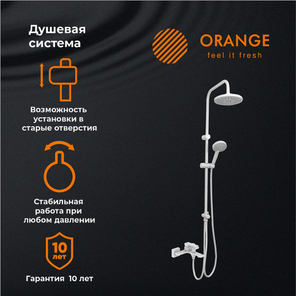 Душевая система Orange Lutz M04-932w Белая Душевая система Orange Lutz M04-932w Белая