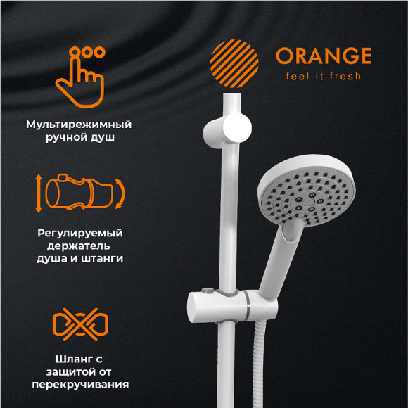 Душевая система Orange Lutz M04-932w Белая Душевая система Orange Lutz M04-932w Белая