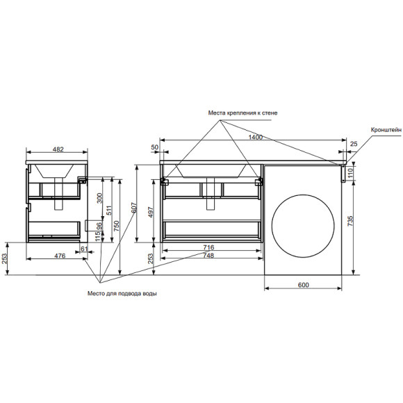 Тумба с раковиной Эстет Dallas Luxe 140 R ФР-00002924 подвесная Белая Тумба с раковиной Эстет Dallas Luxe 140 R ФР-00002924 подвесная Белая