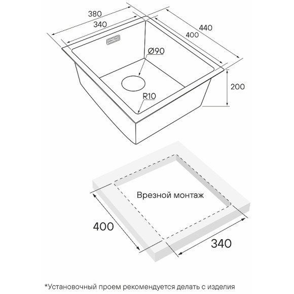 Кухонная мойка Paulmark Next 38 Uni PM213844-BS Брашированная сталь Кухонная мойка Paulmark Next 38 Uni PM213844-BS Брашированная сталь