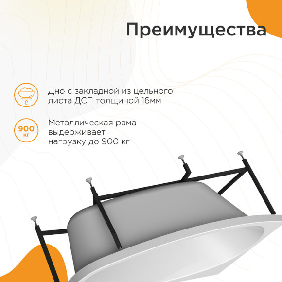 Акриловая ванна Radomir Орсини 160x90 L 1-01-0-1-1-032 без гидромассажа Акриловая ванна Radomir Орсини 160x90 L 1-01-0-1-1-032 без гидромассажа