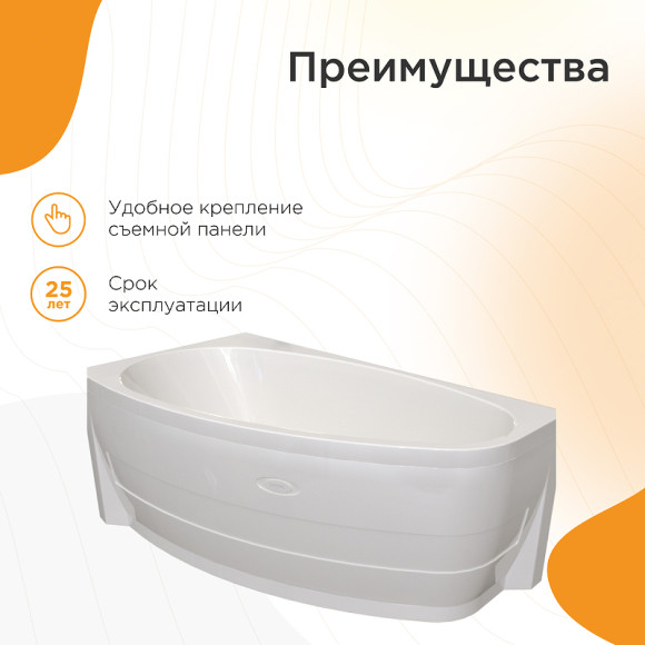 Акриловая ванна Radomir Орсини 160x90 L 1-01-0-1-1-032 без гидромассажа Акриловая ванна Radomir Орсини 160x90 L 1-01-0-1-1-032 без гидромассажа