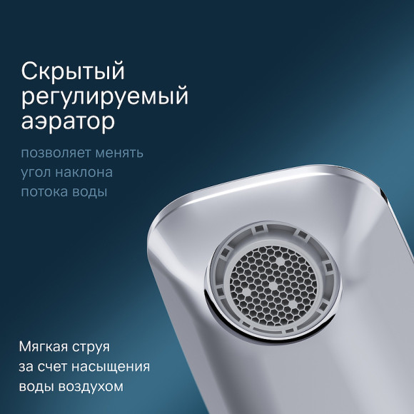 Смеситель для раковины AM.PM Inspire 2.0 TouchReel F50A02400 Хром Смеситель для раковины AM.PM Inspire 2.0 TouchReel F50A02400 Хром
